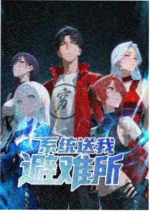 熊出没之探险日记在线观看 第3季